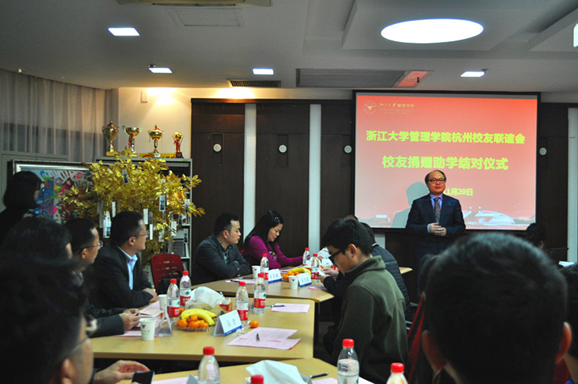 管理学院杭州校友联谊会校友捐赠助学结对仪式2015.11.20.png
