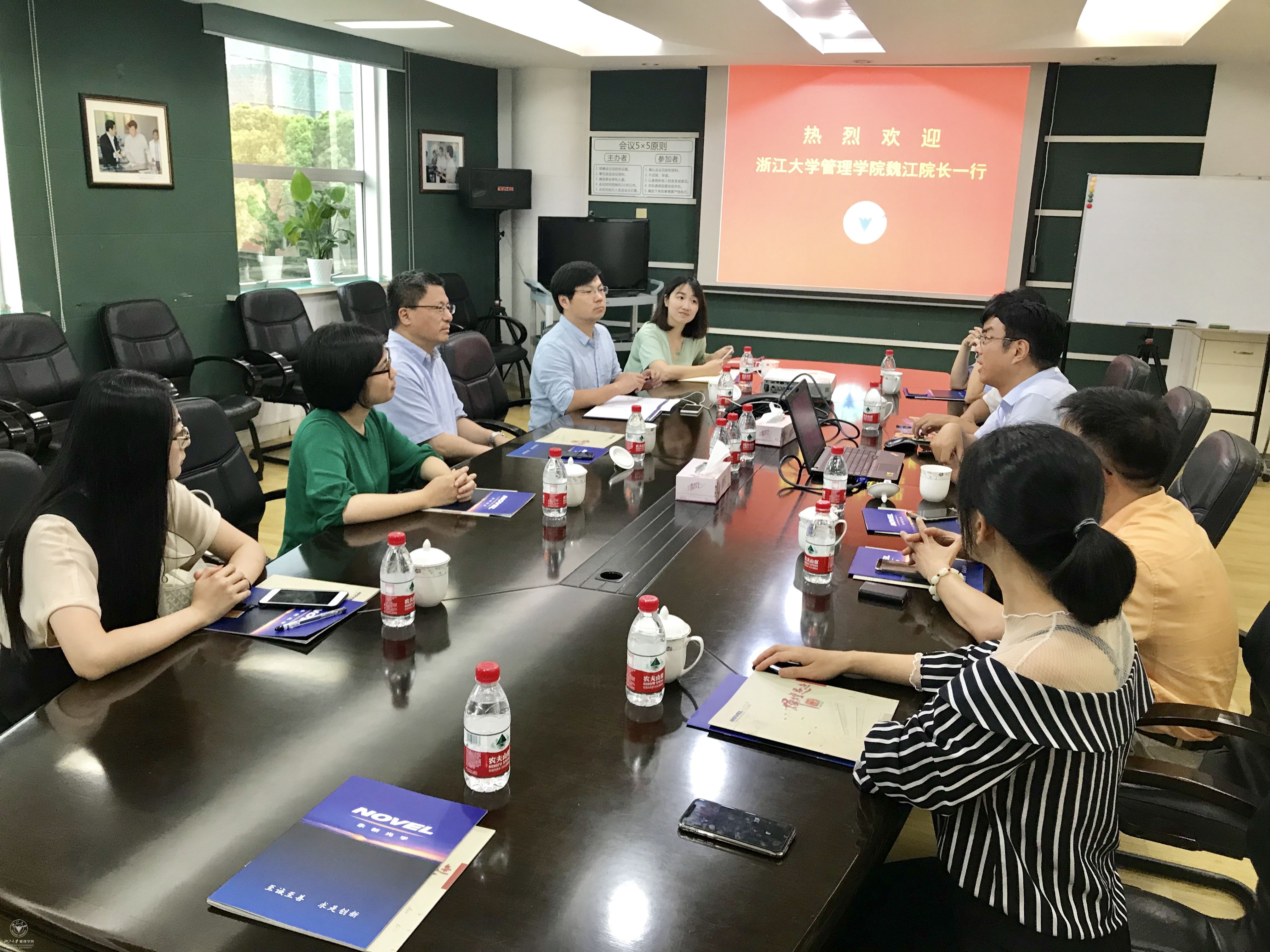 拜访永新光学毛磊校友 (4).JPG