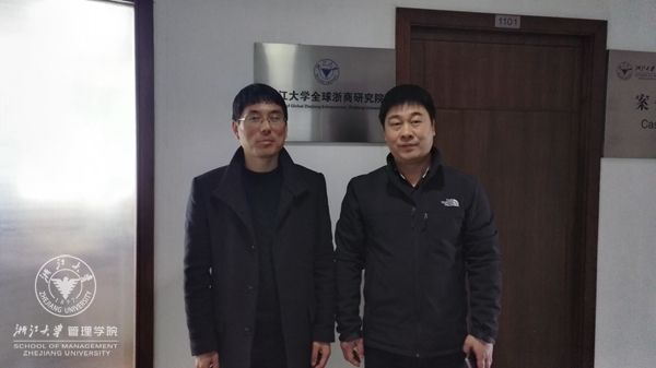 邬爱其 戴小璋 意大利中国总商会_副本.jpg