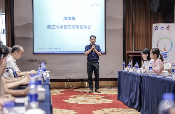 开营仪式 时博官网平台副院长周伟华.JPG